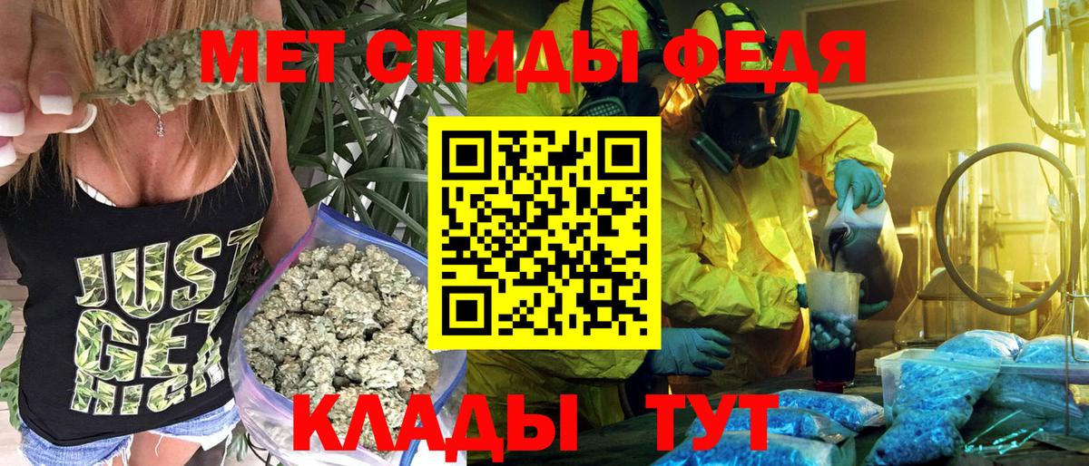 Amphetamine 97% Ханты-Мансийск