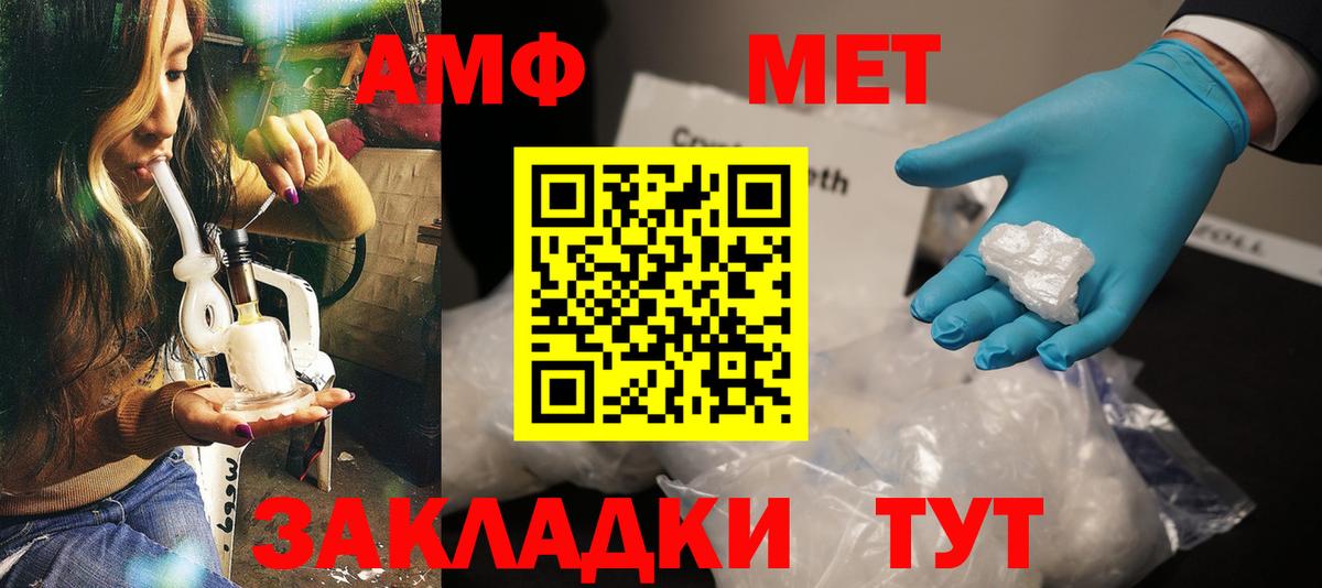 Amphetamine  Амфетамин 97%  АМФЕТАМИН  Ханты-Мансийск  Вход с VPN 