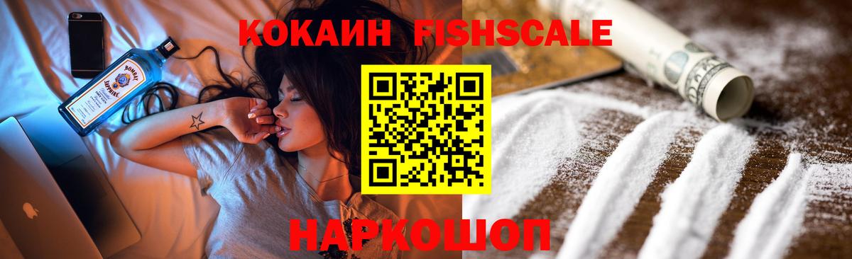 COCAIN Эквадор Ханты-Мансийск