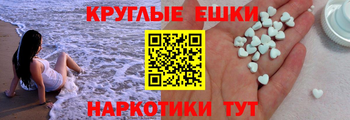 Экстази VHQ  Вход с VPN  Ecstasy  Ханты-Мансийск  Экстази Cube 