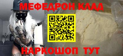 мяу мяу мука Малгобек