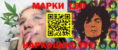 стаф Мариинск