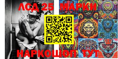 стаф Мариинск