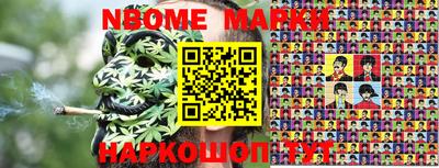 мяу мяу мука Малгобек