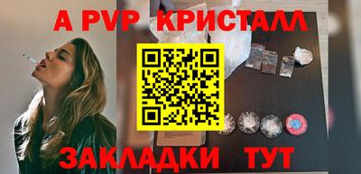 стаф Мариинск