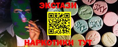 стаф Мариинск