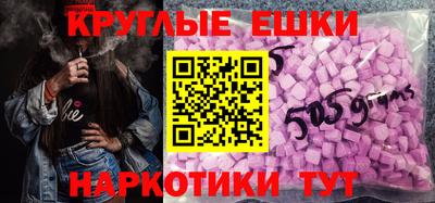 MDMA Малоярославец