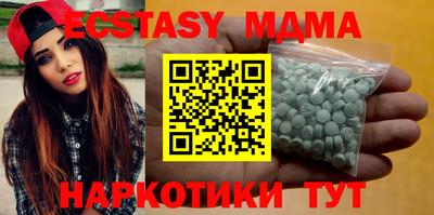 стаф Мариинск