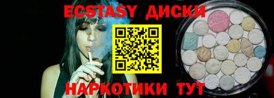 стаф Мариинск