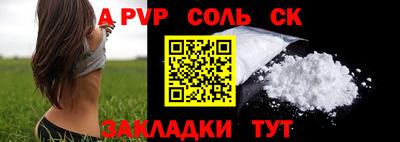 гашишное масло Можга