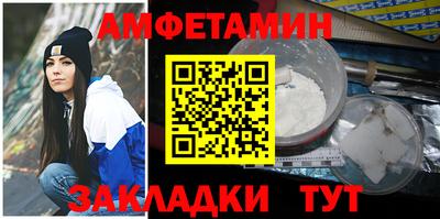 мяу мяу мука Малгобек