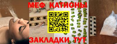 стаф Мариинск