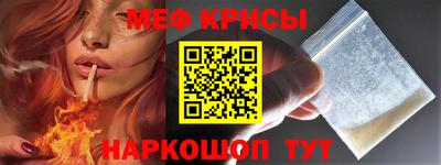 стаф Мариинск