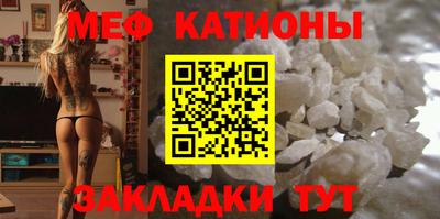 стаф Мариинск