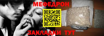 стаф Мариинск