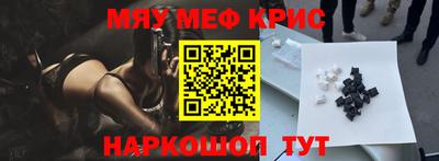 мяу мяу мука Малгобек