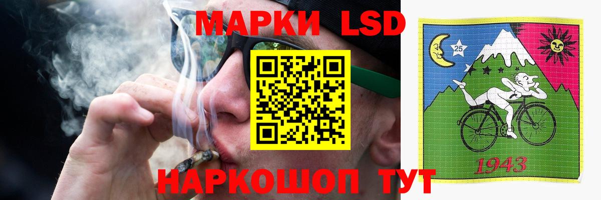 ЛСД экстази  Вход с VPN  Ханты-Мансийск  Лсд 25 экстази кислота  LSD-25 экстази кислота 