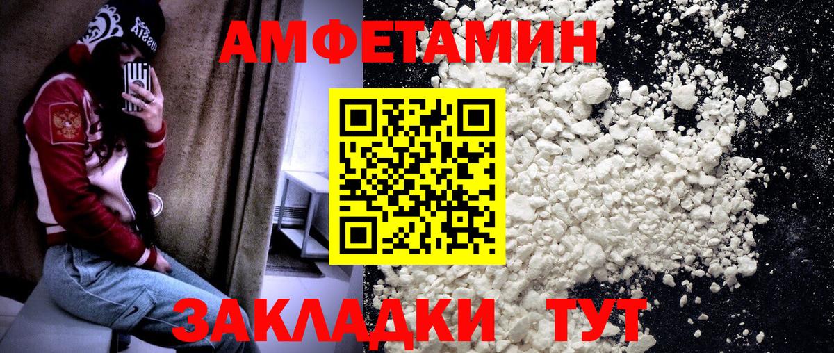 Метамфетамин витя Ханты-Мансийск