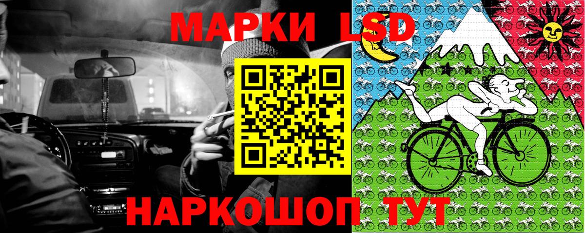 Наркотические марки 1,5мг  Наркотические марки 1,5мг  Ханты-Мансийск  купить наркотики цена  Вход с VPN 