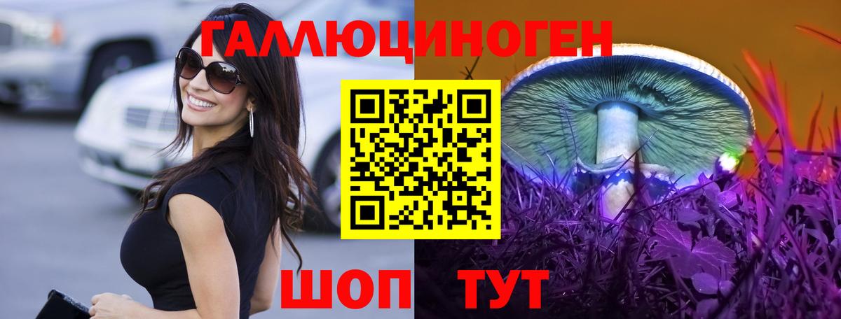 Псилоцибиновые грибы MAGIC MUSHROOMS  Вход с VPN  Галлюциногенные грибы прущие грибы  Ханты-Мансийск 