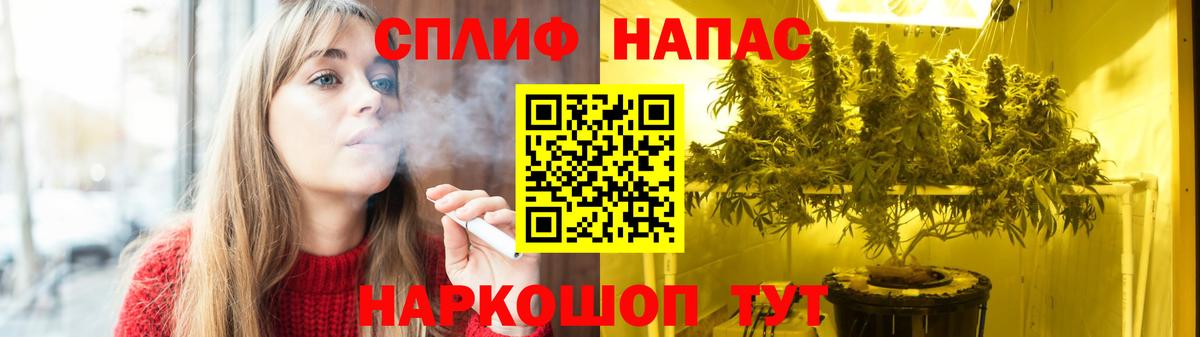 Ханты-Мансийск  Бошки марихуана ГИДРОПОН  Бошки Шишки SATIVA & INDICA  Вход с VPN 
